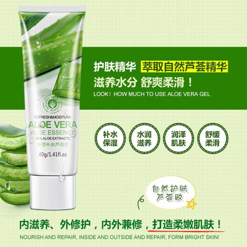 SKIN CARE CREAM WITH ALOE VERA 