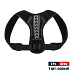 POSTURE CORRECTIVE BELT 